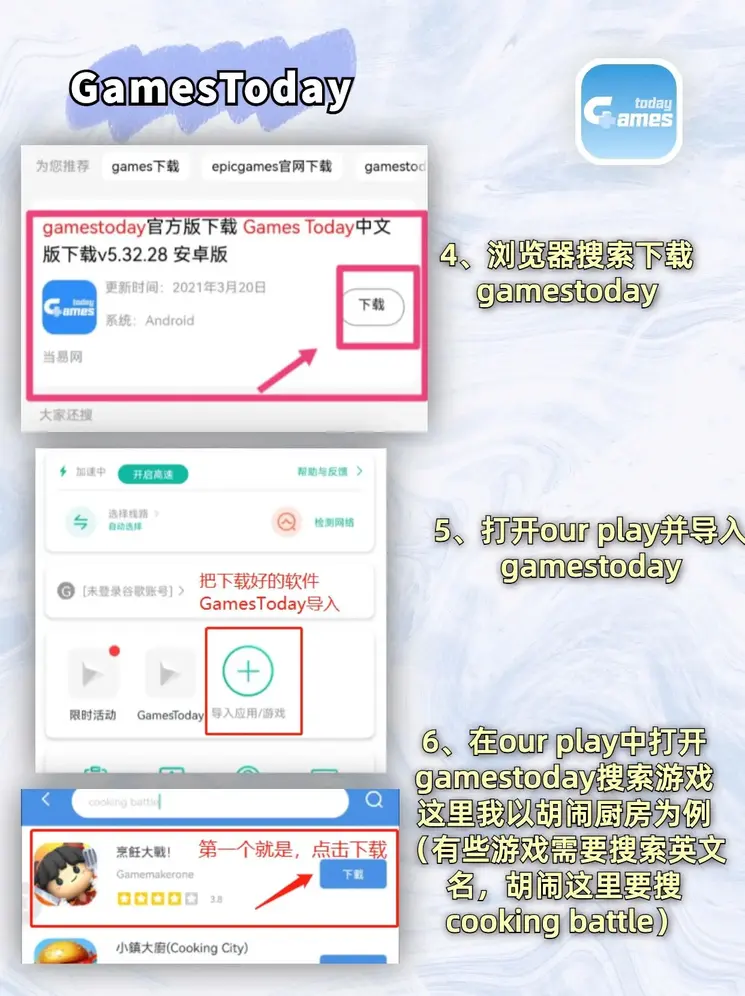 体育开户专业分析截图2